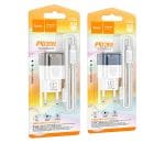 Hoco Travel Charger Set (C125A - Includes Type-C to Type-C cable)