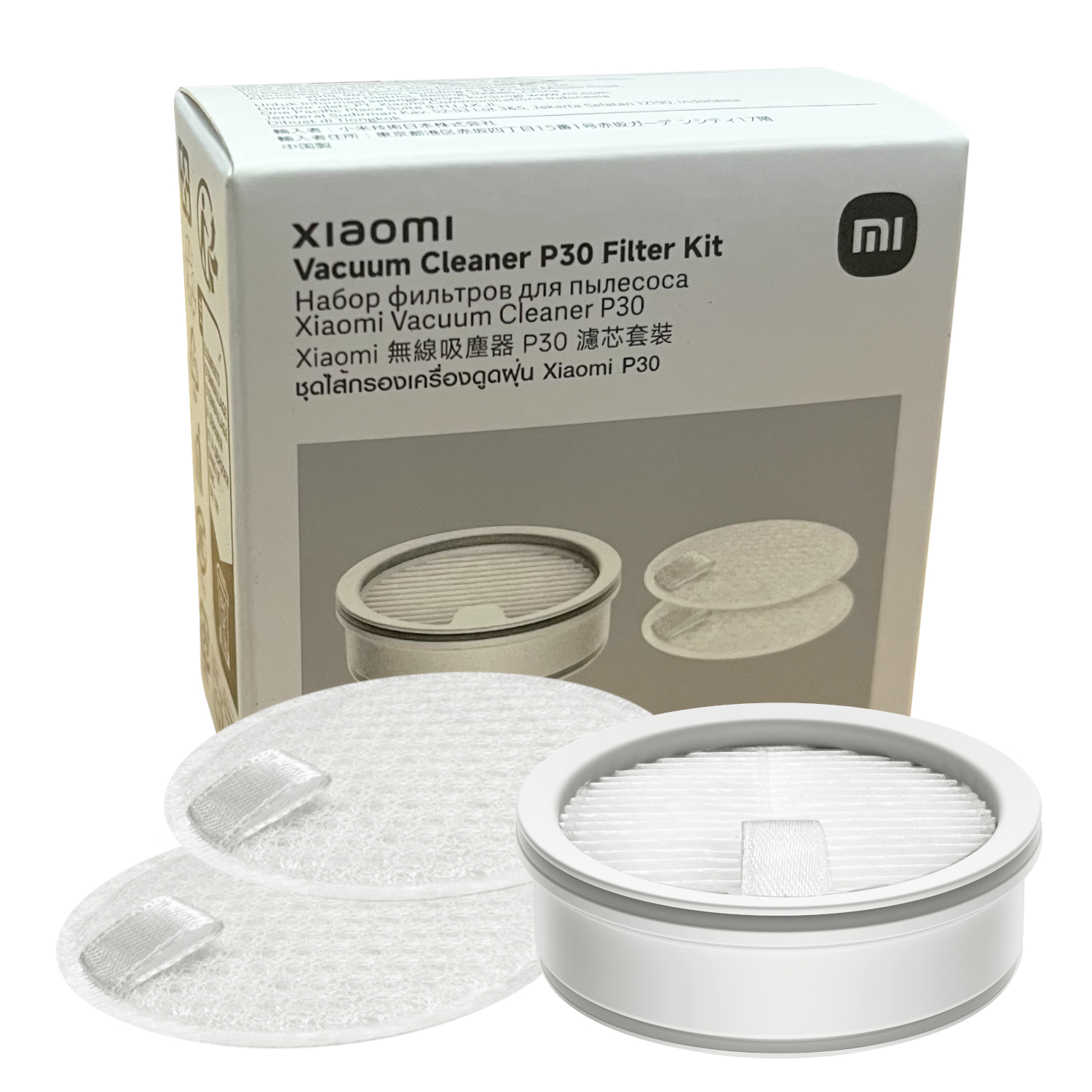 BHR08J8GL_Xiaomi-Vacuum-Cleaner-P30-Filter-Kit_wr_01a Xiaomi Vacuum Cleaner P30 Filter Kit - Image 1